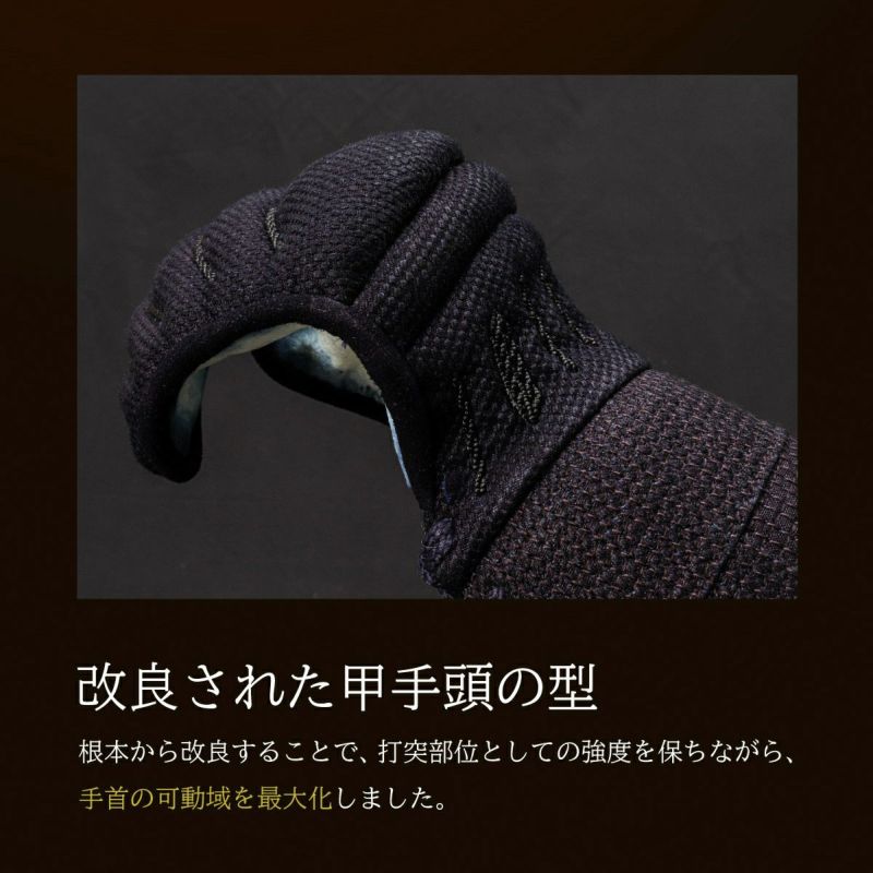 A-1αMarkX 6mm総織刺十字刺 甲手単品