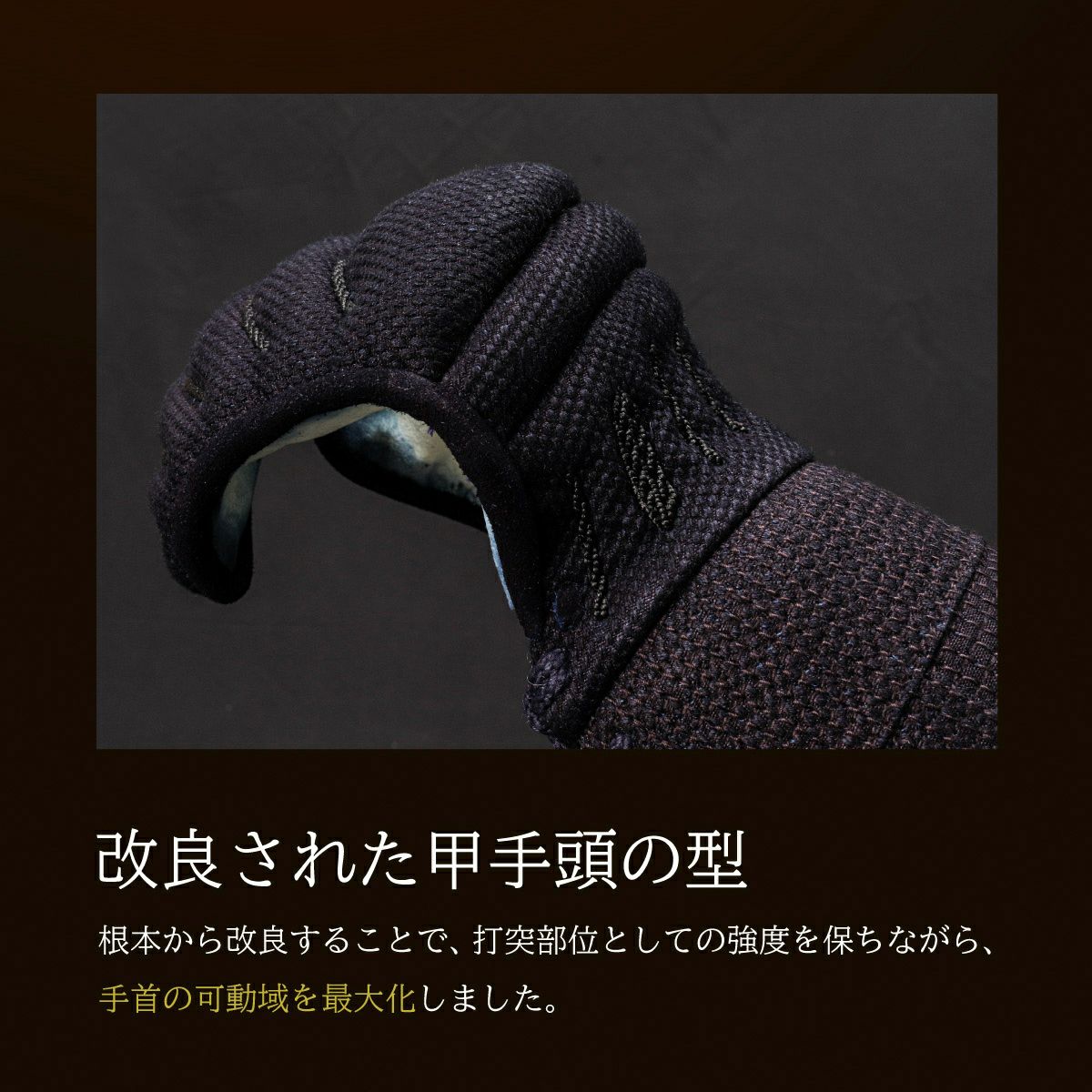 A-1αMarkX 6mm総織刺十字刺 甲手単品