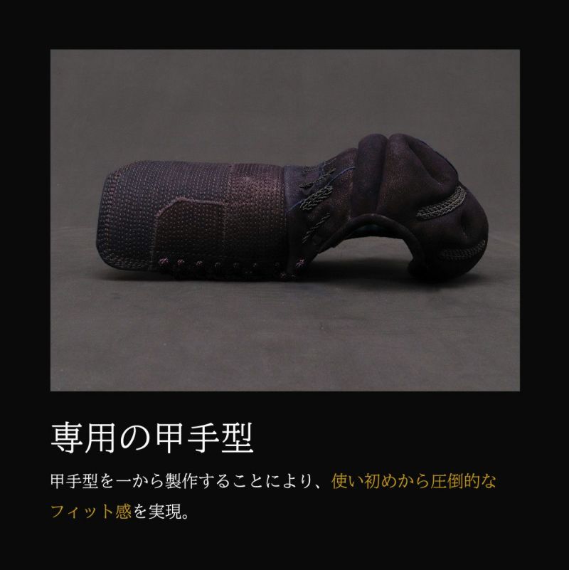 A-1αMarkX 3mm紺革 甲手単品