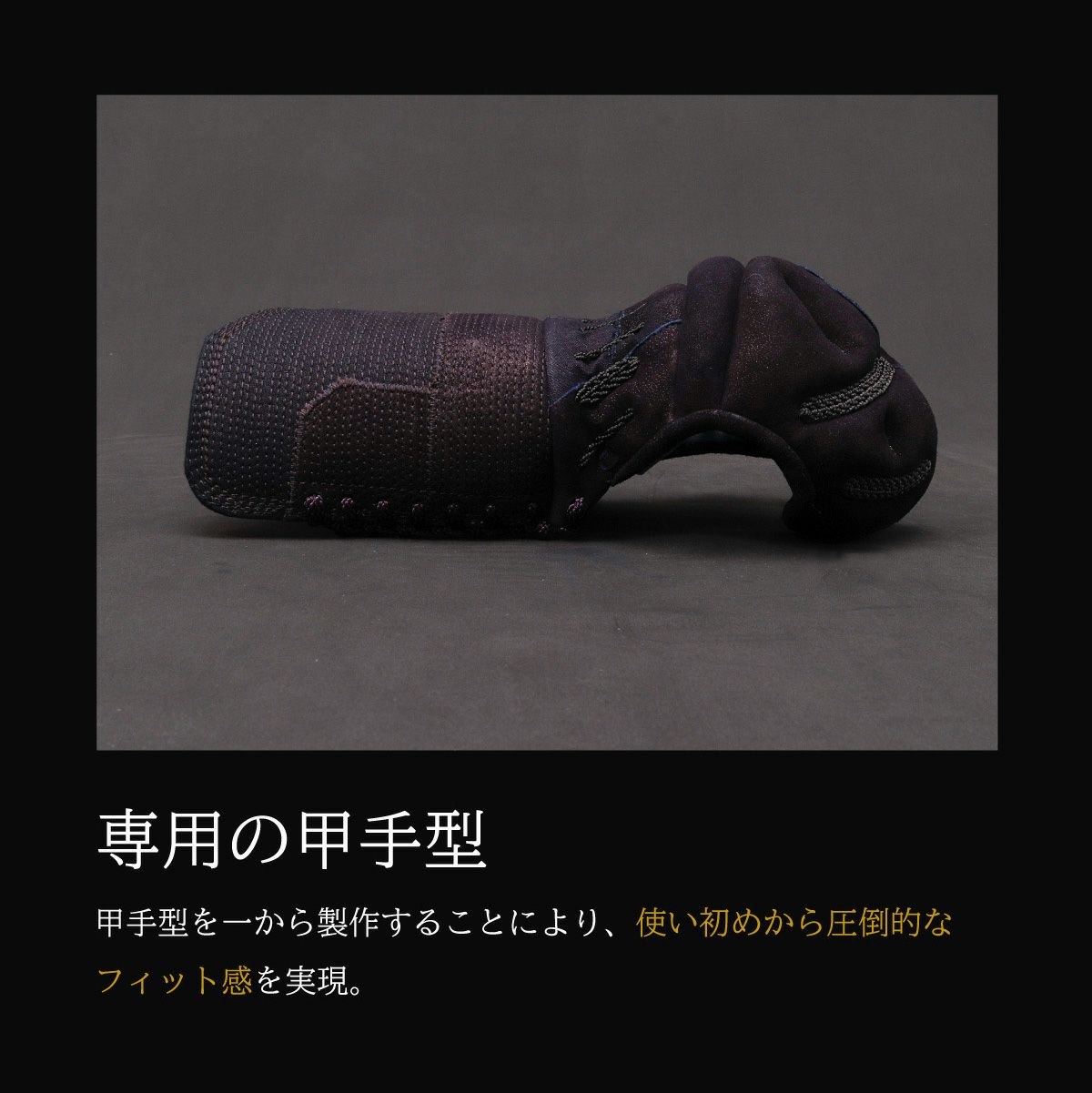 A-1αMarkX 3mm紺革 甲手単品