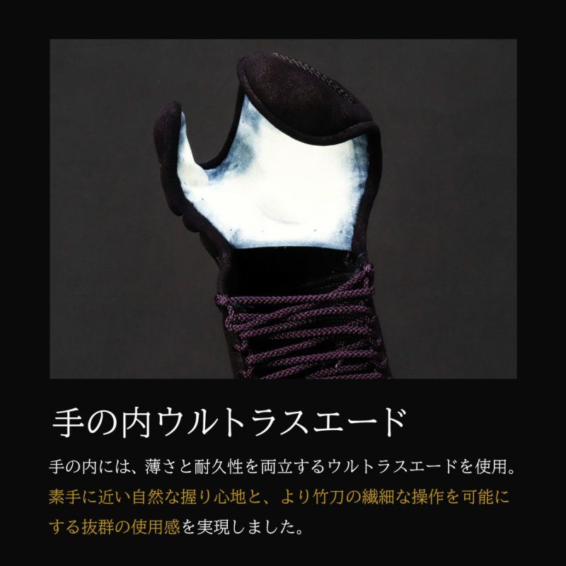 A-1αMarkX 3mm紺革 甲手単品