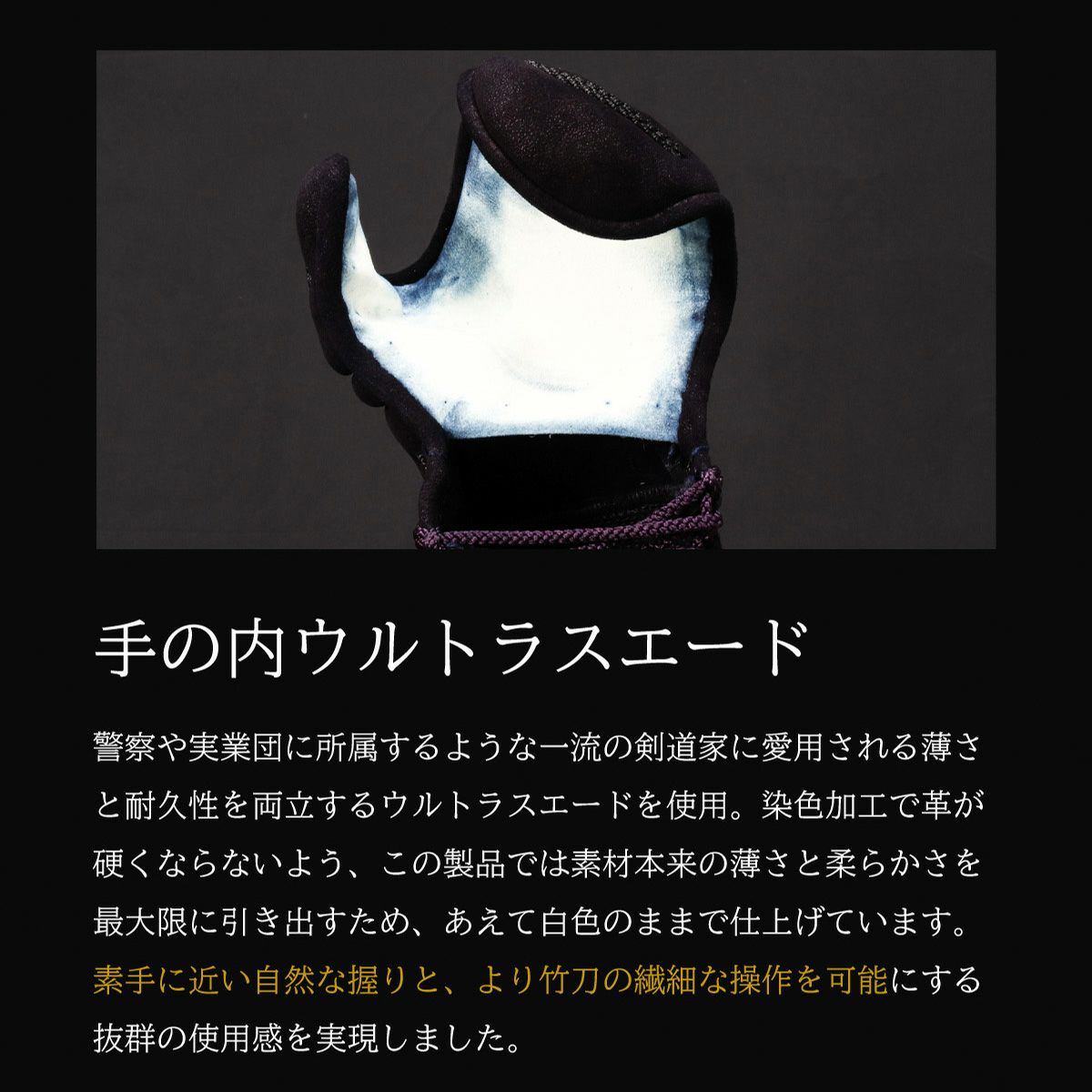 A-1αMarkX 3mm紺革 甲手単品