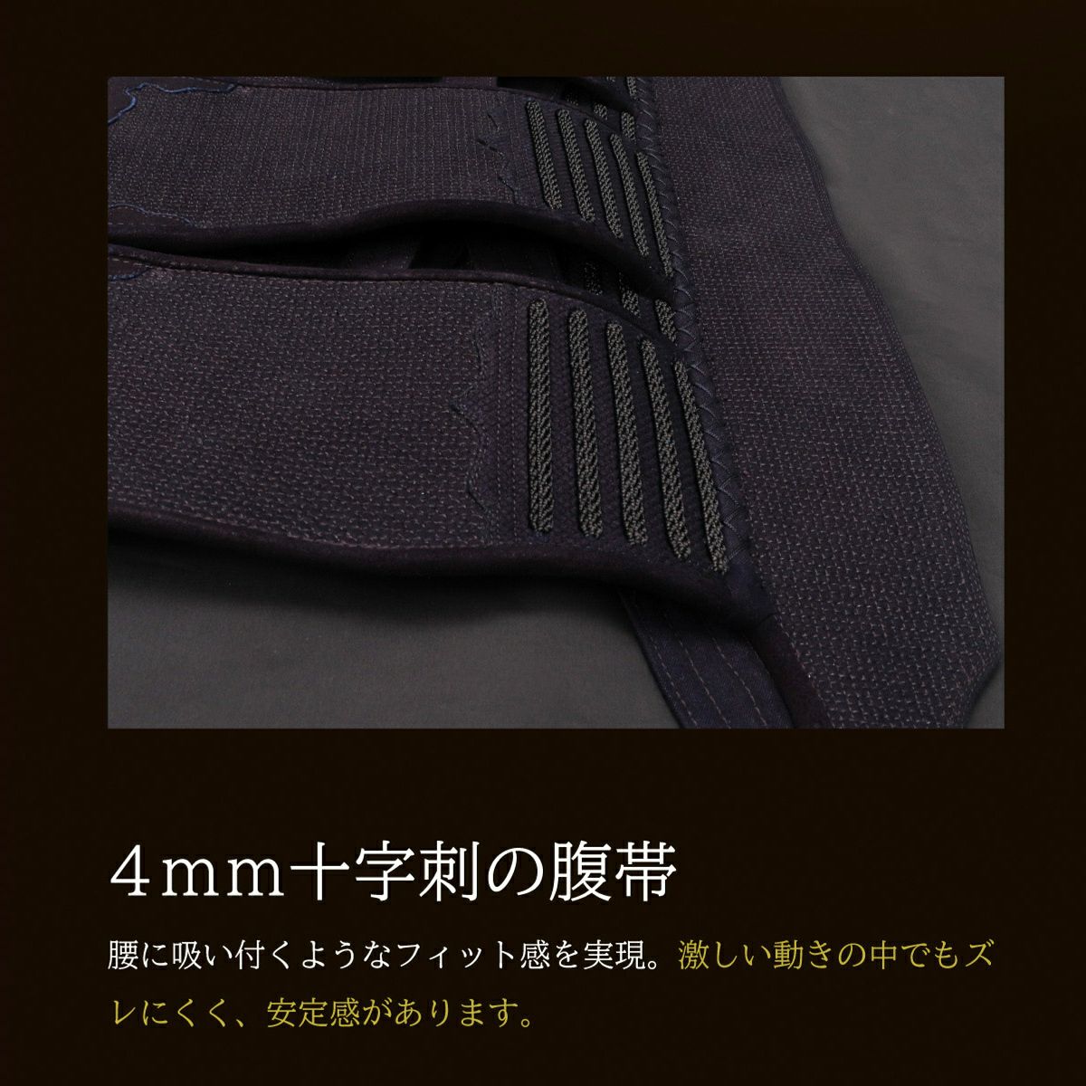 A-1αMarkX 4ｍｍ織刺十字刺 垂単品