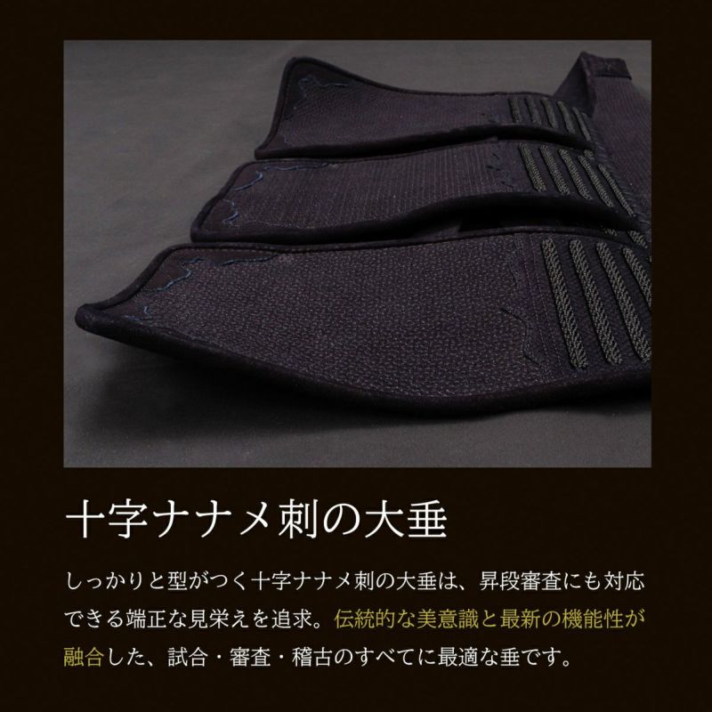 A-1αMarkX 4ｍｍ織刺十字刺 垂単品