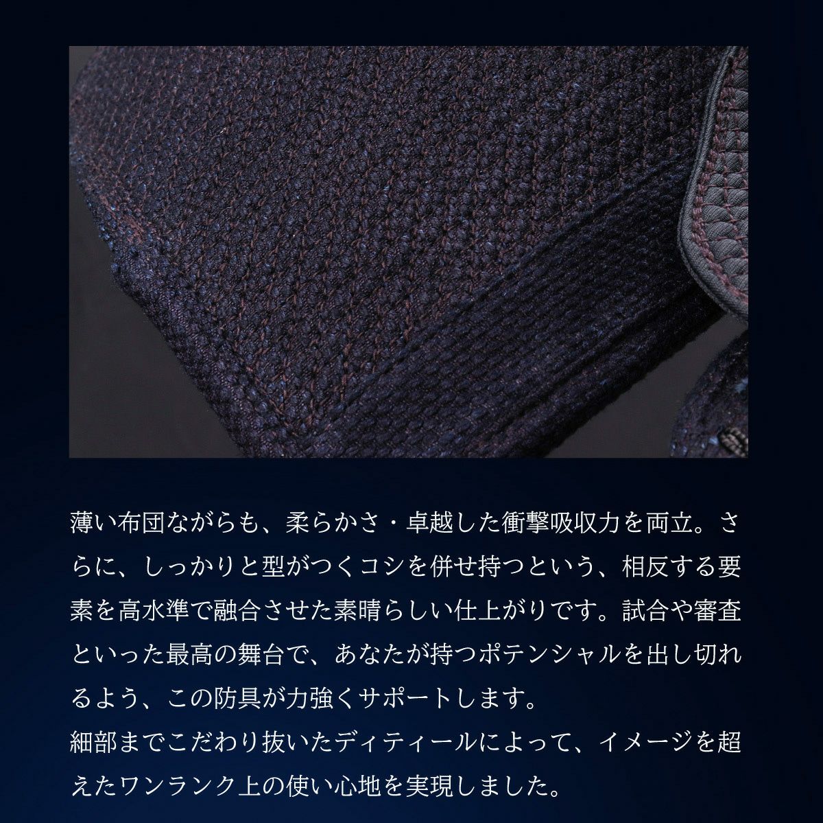 A-1αMarkX 6mm総織刺十字刺 垂単品