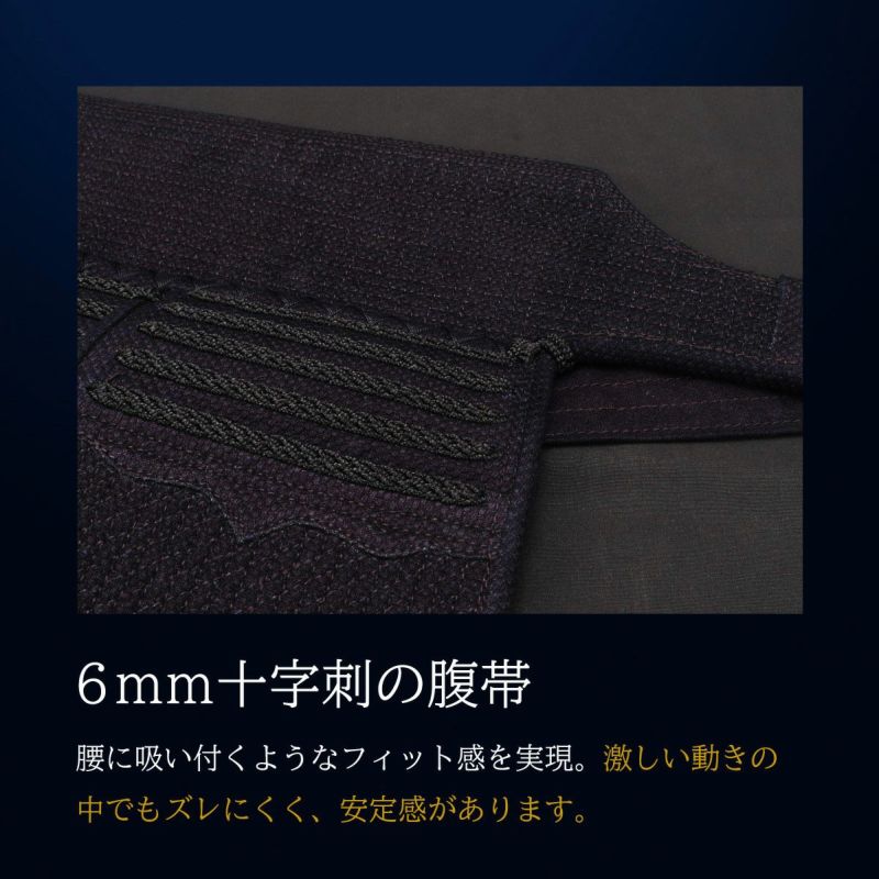 A-1αMarkX 6mm総織刺十字刺 垂単品