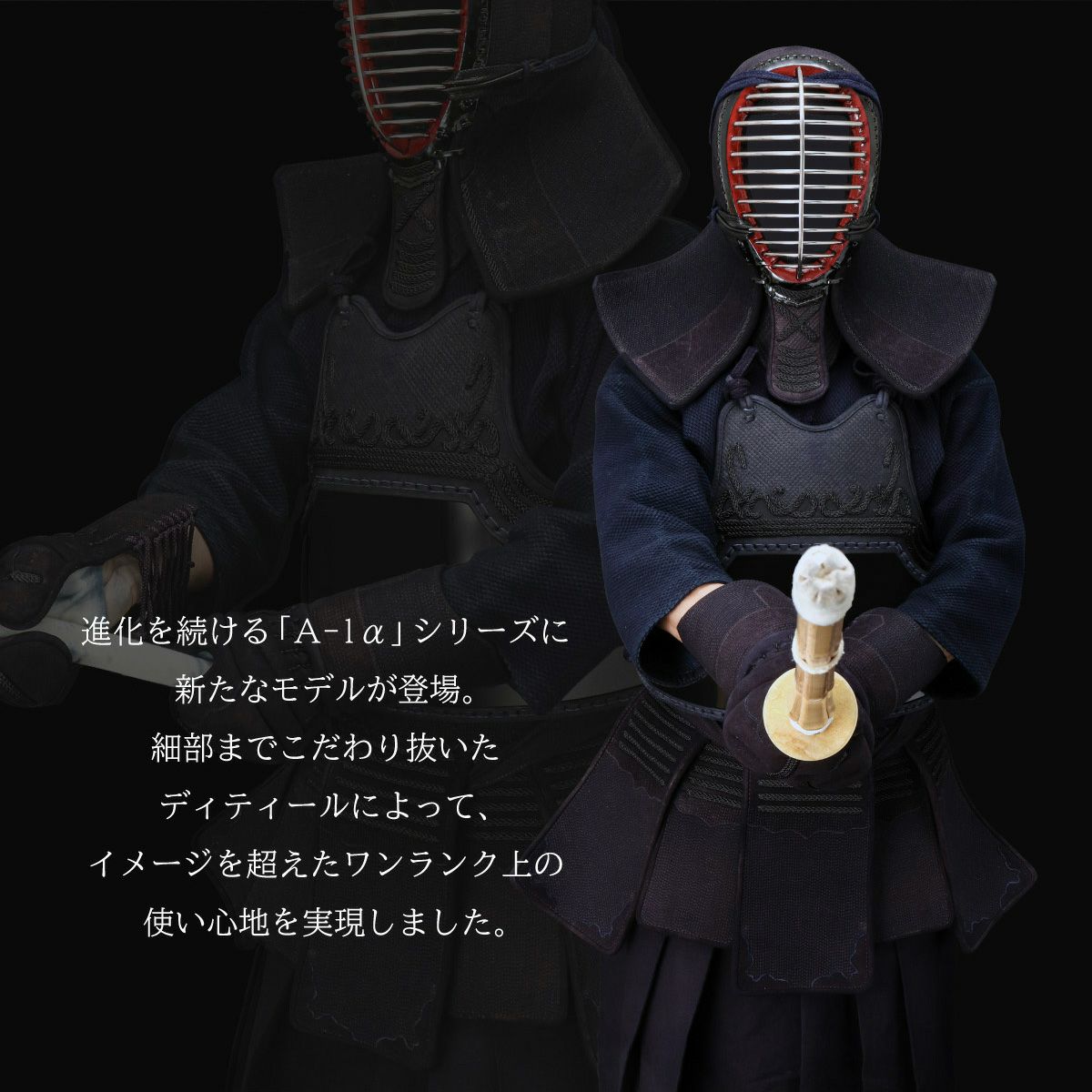 A-1αMarkX 3mm紺革 垂単品