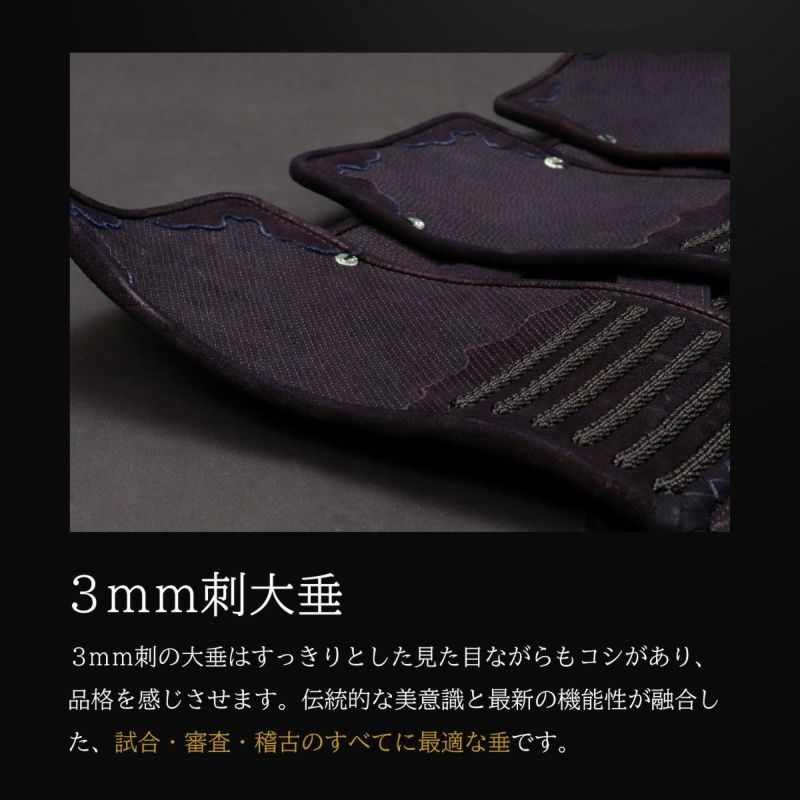 A-1αMarkX 3mm紺革 垂単品