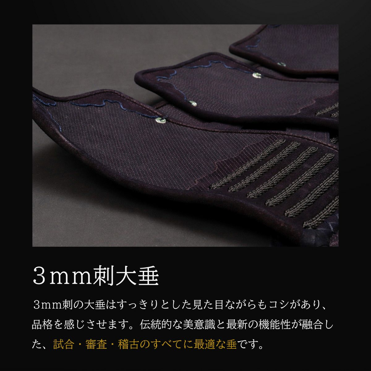 A-1αMarkX 3mm紺革 垂単品