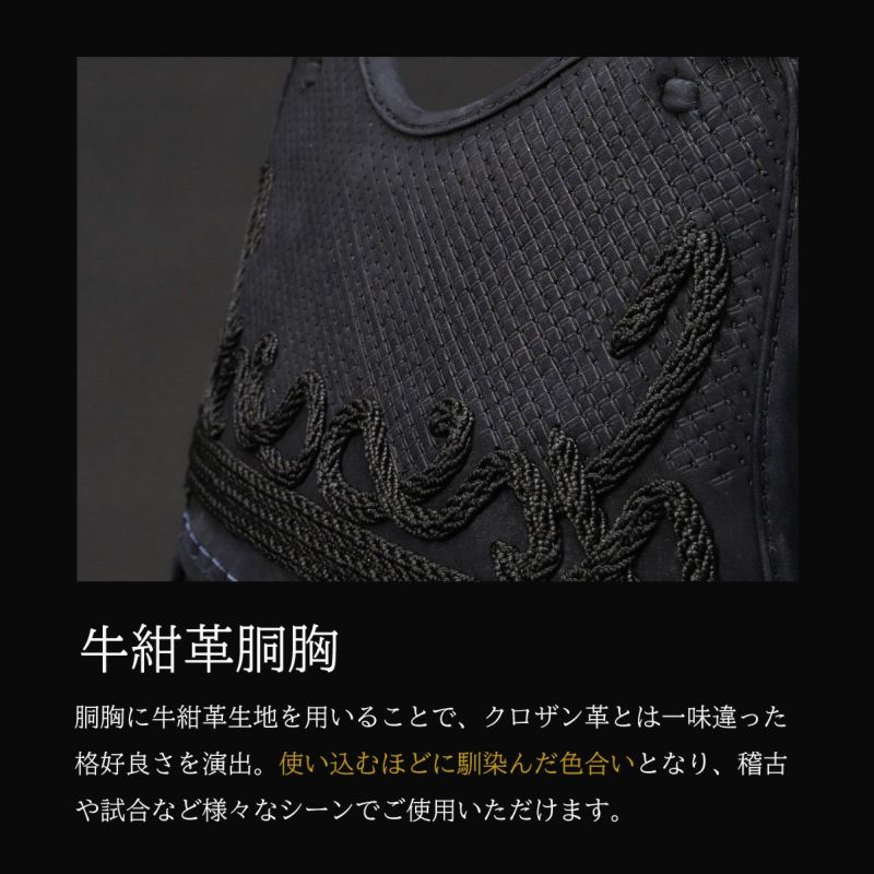 A-1αMarkX 牛紺革 胴単品