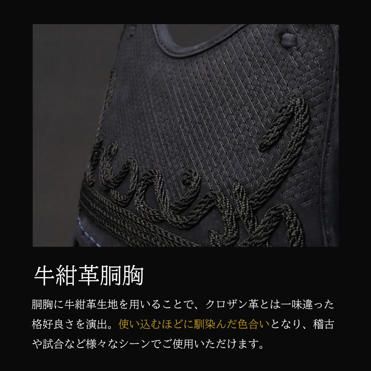 A-1αMarkX 牛紺革 胴単品